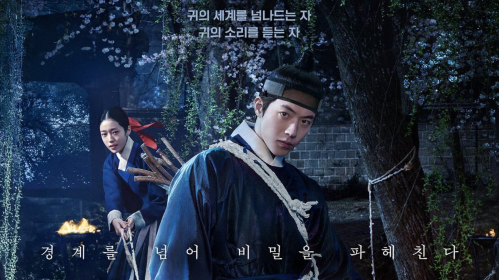 Drama Korea The East Palace