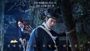 Drama Korea The East Palace