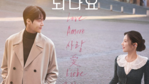 Drama Korea Can This