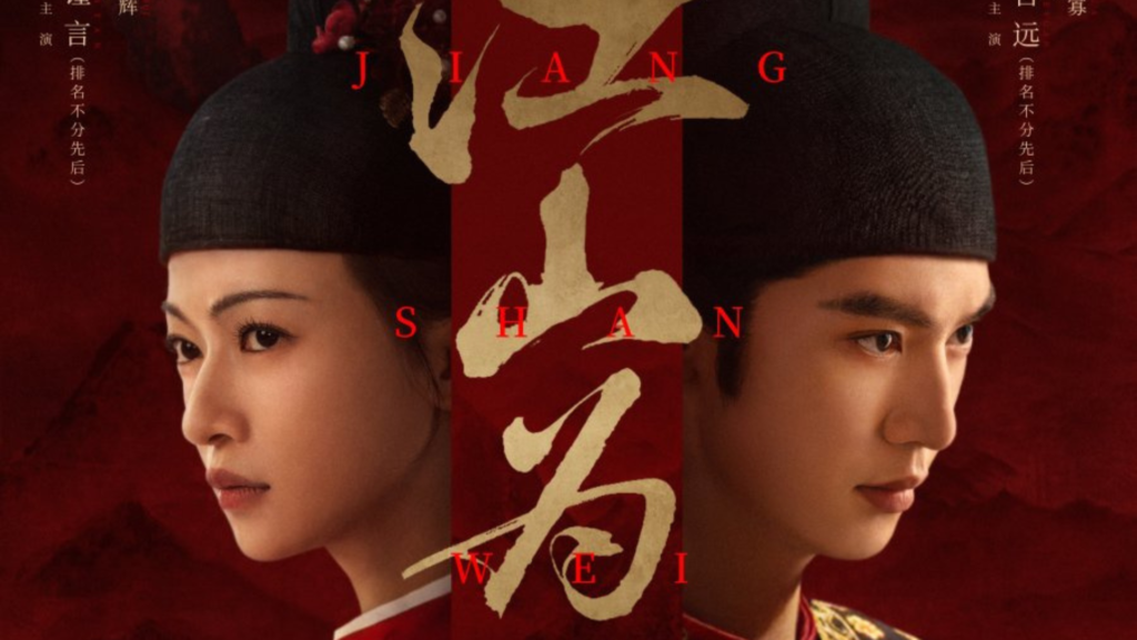 Sinopsis Drama China Royal Betrothal