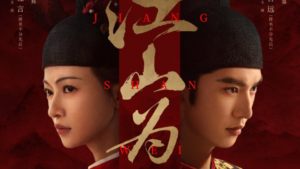 Sinopsis Drama China Royal Betrothal