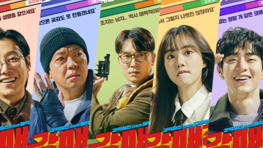 Drama Korea Seoul Busters
