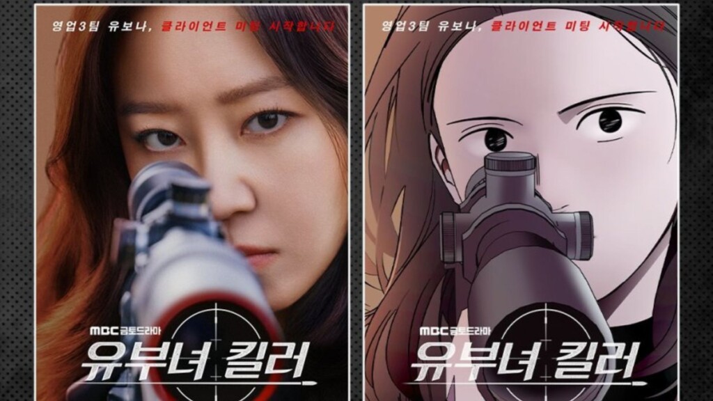 Sinopsis A Bona Fide Killer