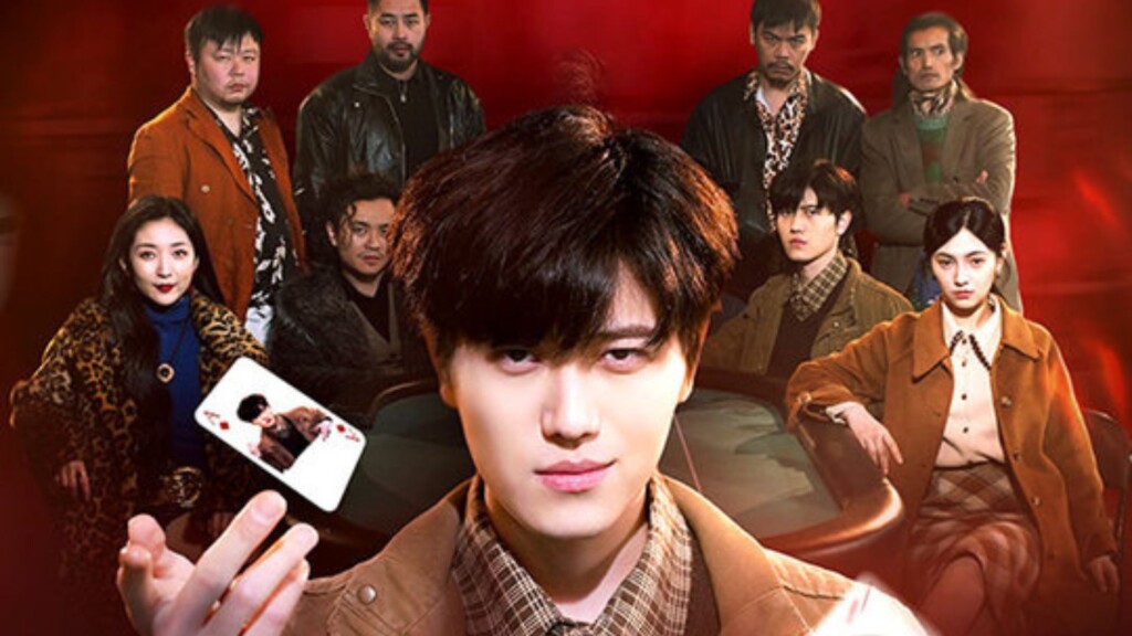 Sinopsis Drama China Dewa Judi