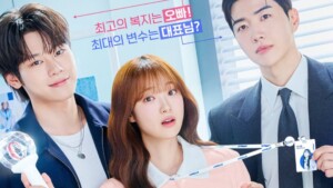 Sinopsis Drama Korea My Bias My Boss